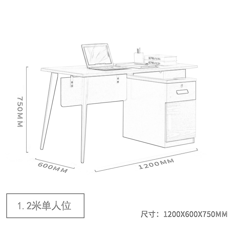 创世人 办公家具屏风办公桌简约现代员工桌电脑桌职员工位桌1200*600*750mm