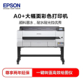 爱普生(EPSON) SC-T5485 A0+CAD蓝图机 彩图绘图仪 彩色大幅面打印机（单位：台）