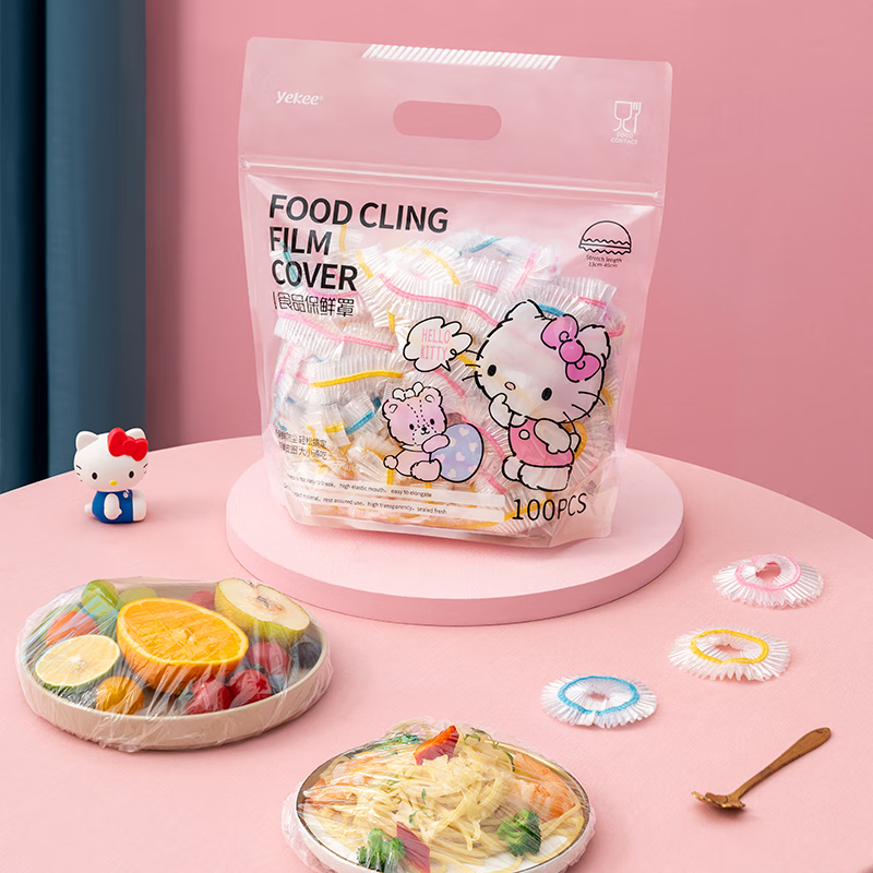 宜洁 炫彩一次性食品保鲜罩100只K-8168