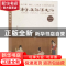 正版 汉字汉语汉文化:彩图版 谢华,黄一川编著 江西教育出版社 9