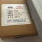 围达 滑石笔 12*5*125mm 18支 盒