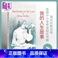 【正版】中商原版 我的人生故事 我的生活 英文原版The Story Of My Life海伦凯勒自传Helen T】