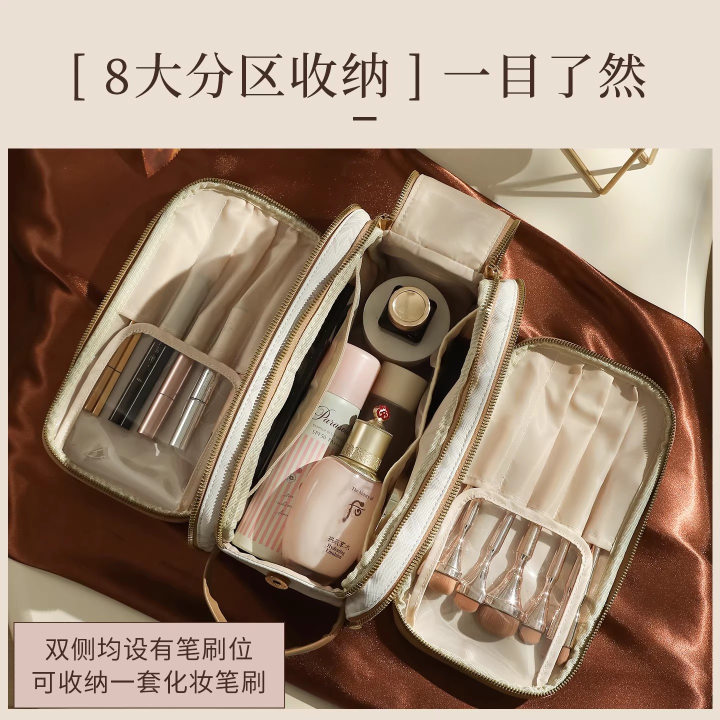 化妆包大容量女2025新款高端便携式化妆品收纳袋分区收纳高级1085高清大图