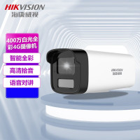 海康威视/HIKVISION DS-2CD2245XM-LGLSET 6mm 彩色 400 硬盘摄像头