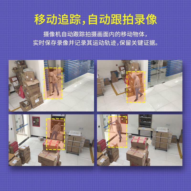 普联(TP-LINK)IPC632-A4监控摄像头超清全彩300万单天线户外防水云台球机多媒体视频智能网络128G内存卡图片