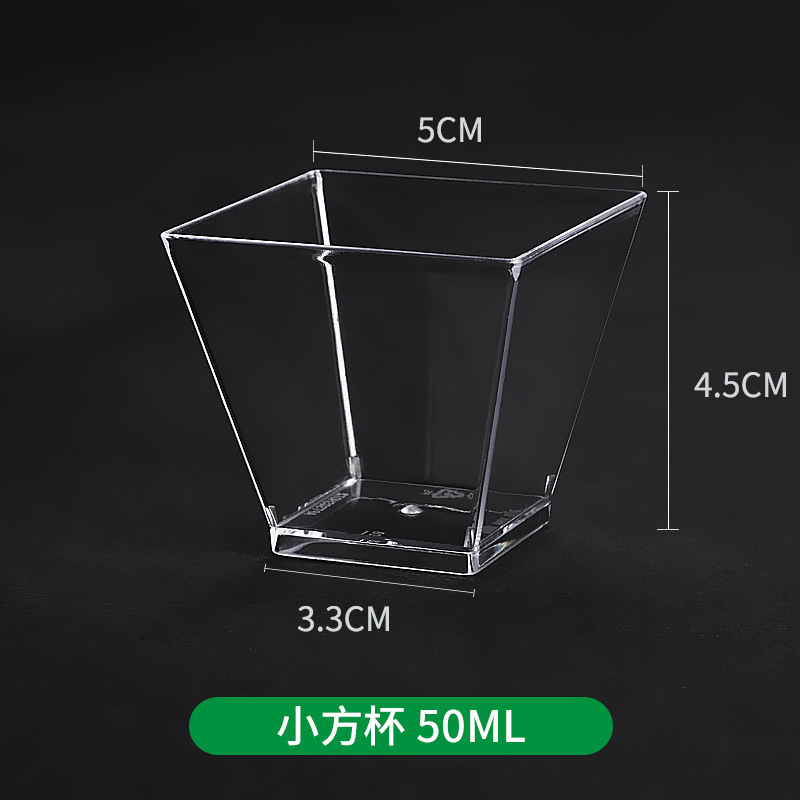 [50ml 小方杯带盖 200套 两箱装 ]一次性方杯杯透明PS塑料杯饮水杯宣传杯