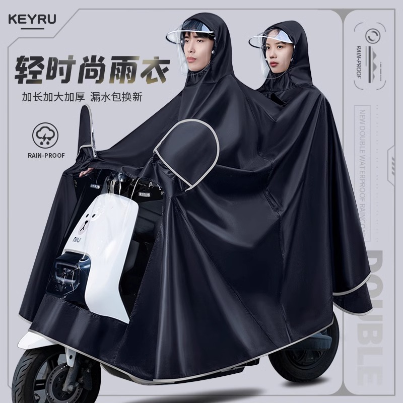 正雨雨衣电动车摩托电瓶车单双人男女加厚长款全身防暴雨专用雨披高清大图