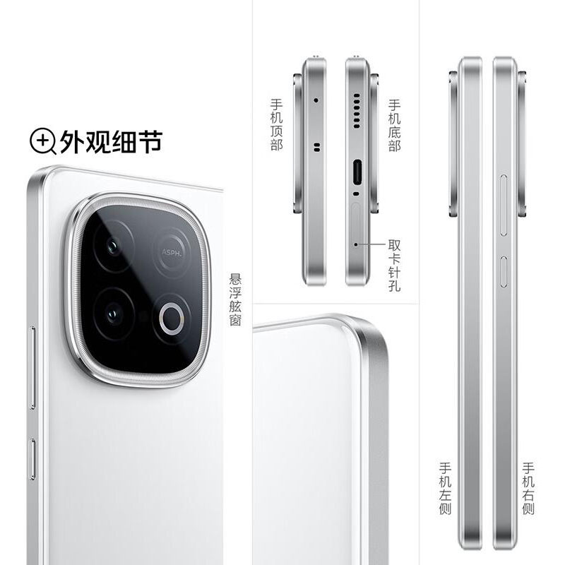 [二手95新]vivo iQOO Z10 Turbo+ 云海白 16G+256G 全网通安卓手机天玑9400+ 5G手机高清大图