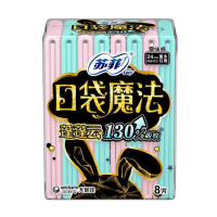 苏菲口袋魔法蓬蓬云 零味感8片*5包