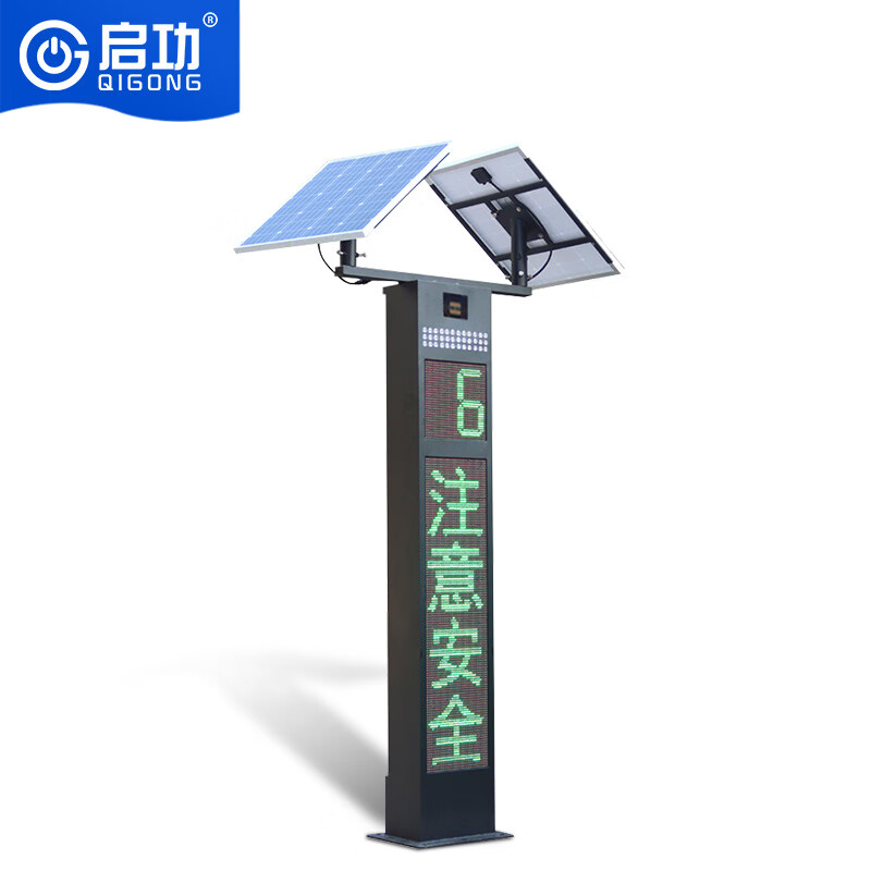 启功智能测速仪自动雷达抓拍实时同步测速超速雷达测速屏高清大图