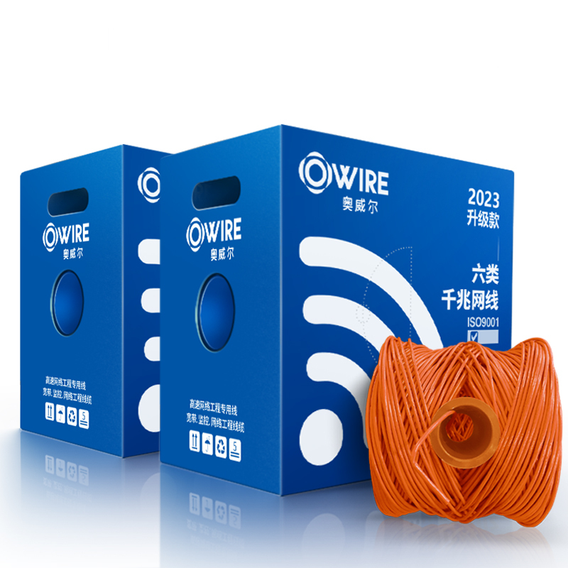 奥威尔(OWIRE) SSKJ-C6-66BL 0.56mm加粗线径 橙 六类4对非屏蔽网线 305.00 米/箱