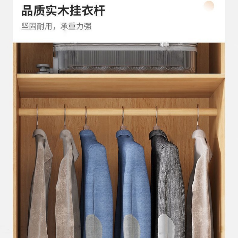 锁匠 实木衣柜高清大图