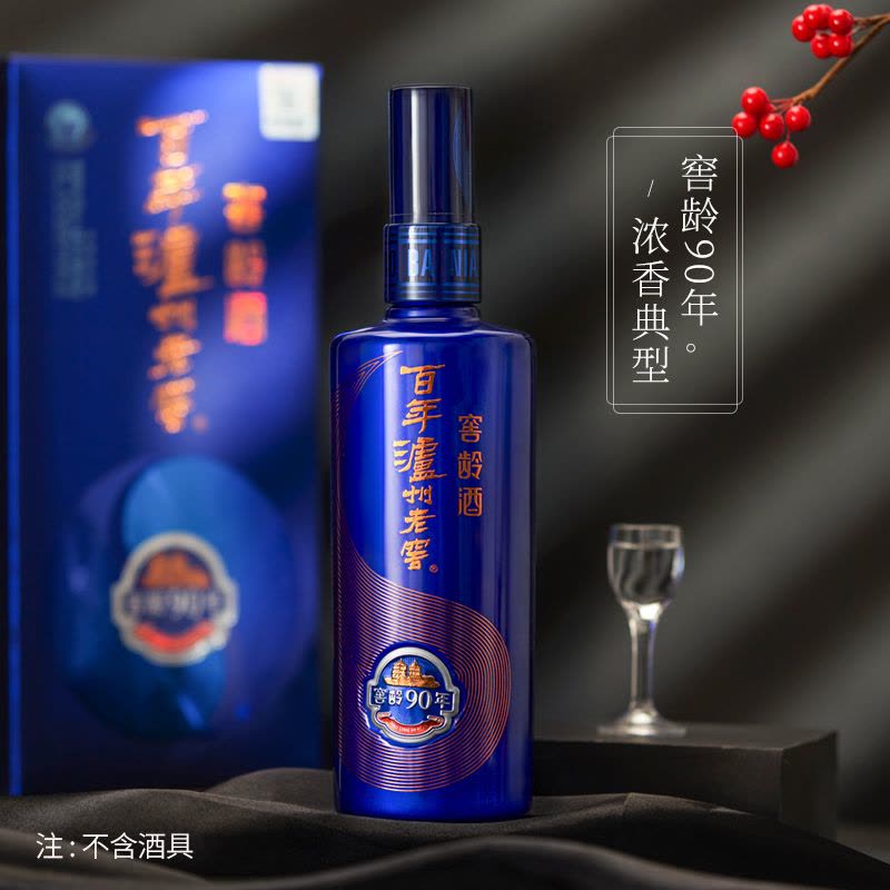 43°百年泸州老窖窖龄酒90年浓香型白酒(500ml*4瓶/箱)【价格图片