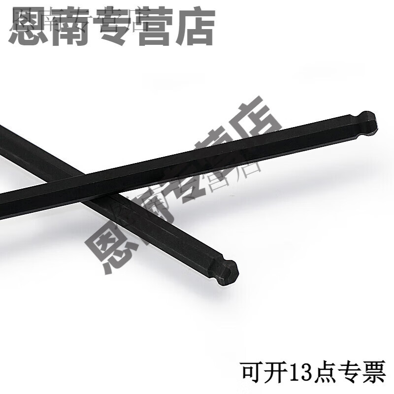 溥畔进口公制球头加长内六角螺丝刀起子2/3/4/5/6/8mm 10733(加长8支套装)高清大图