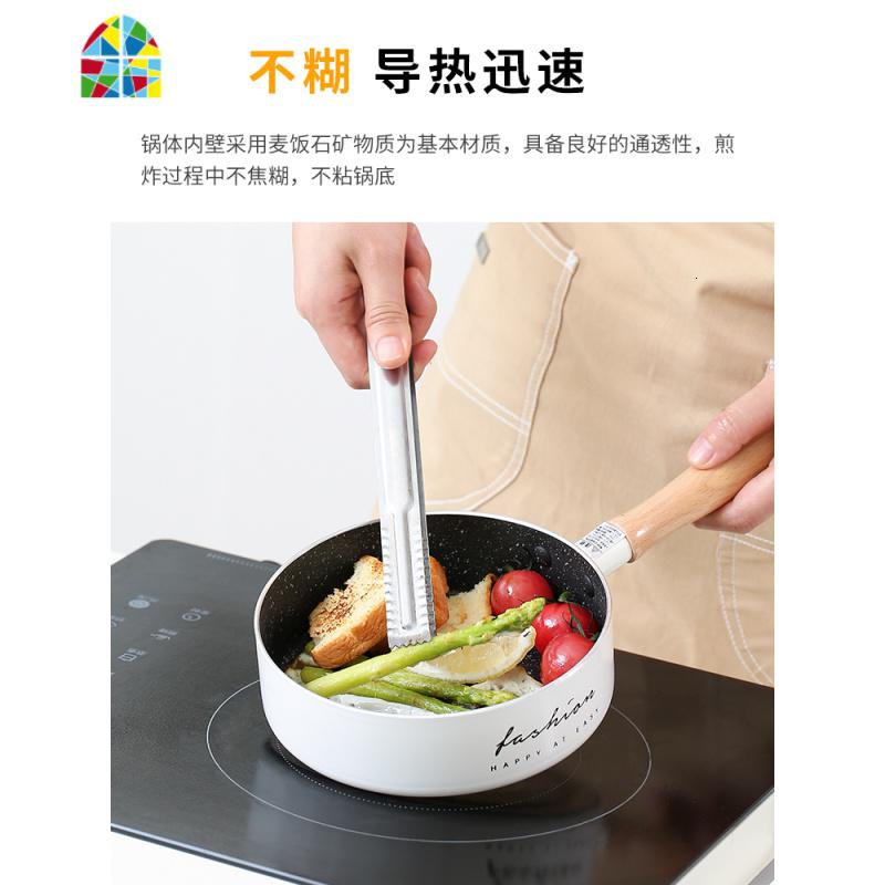 千层平底锅不粘锅煎蛋锅小煎锅烙饼锅牛排锅迷你电磁炉专用 FENGHOU 16CM米色煎锅高清大图