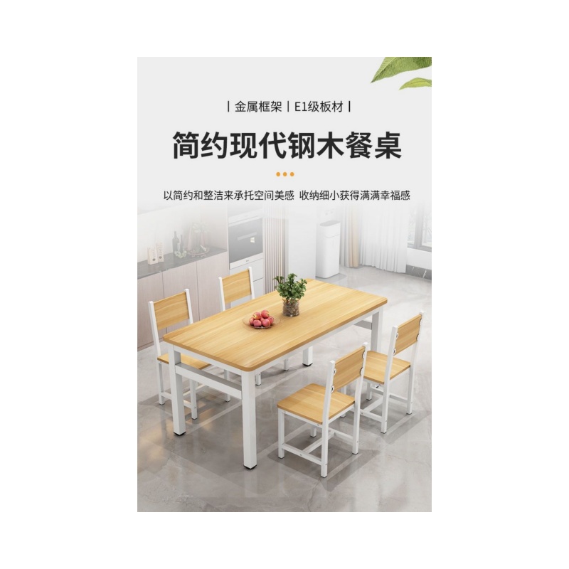 铭思达餐桌12 3高清大图