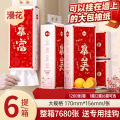 漫花正品抽纸新年款壁挂式家庭装加大包餐巾纸家用原木四层卫生纸