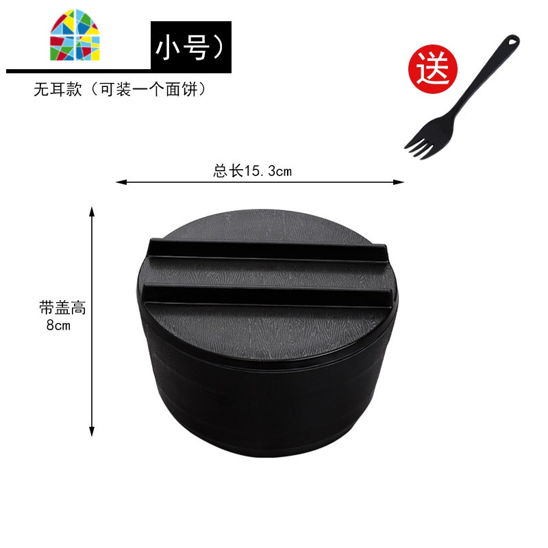 带盖神器日式单个大号学生宿舍饭盒碗筷套装碗易清洗非陶瓷 FENGHOU 小号黑色双耳3件套（送叉子）