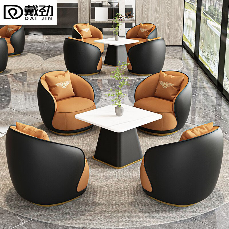 戴劲洽谈沙发轻奢售楼处谈判沙发洽谈桌接待桌椅组合 方桌+4沙发