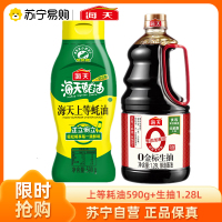 海天0添加金标生抽1.28L+上等蚝油590g酱油生抽耗油调味组合