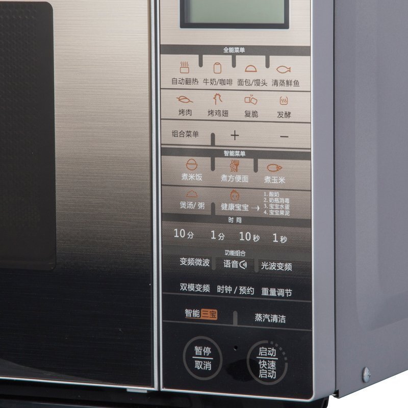 Galanz/格兰仕 G90F25CSXLVIII-R6(G0)光波不锈钢变频微波炉