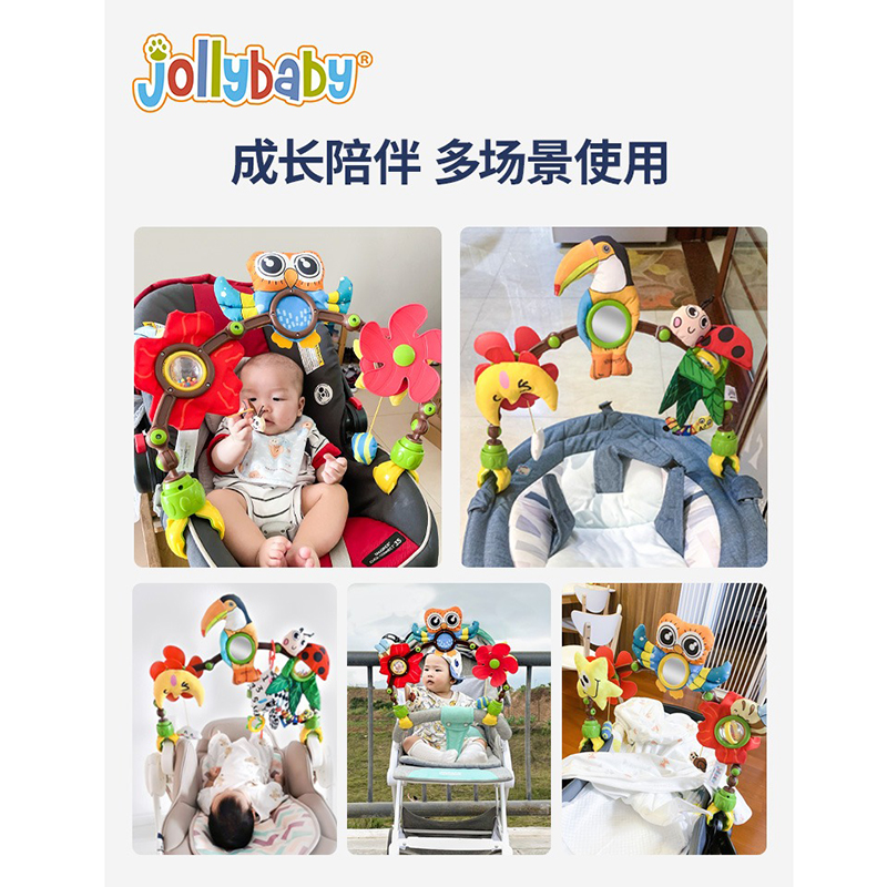 jollybaby云朵车挂新生儿推车挂件婴儿车床摇铃0-1岁益智车载1663高清大图