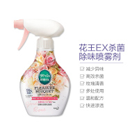 [减少异味持久留香]花王(KAO) 衣物除味喷剂 空气清新剂 EX除菌防臭 庭园玫瑰香0.37kg