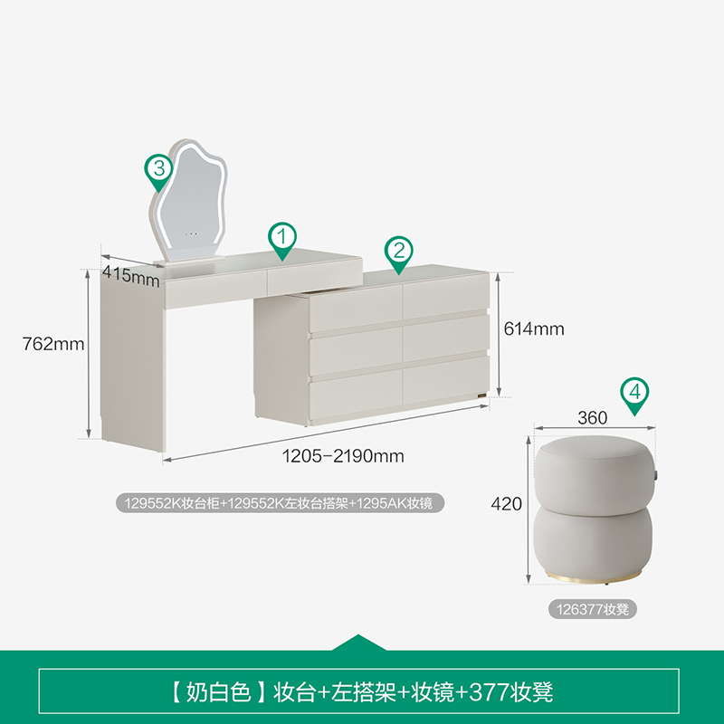 全友家居梳妆台卧室简约现代多功能可伸缩斗柜化妆台一体妆台妆凳 妆台柜+左妆台搭架+1295A妆镜+377妆凳