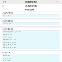 昊之鹰 机油滤清器 机油格 机油滤芯 适用江铃驭胜S350 2.0T2.4L/九龙A4 A5 2.0T、艾菲2.4L