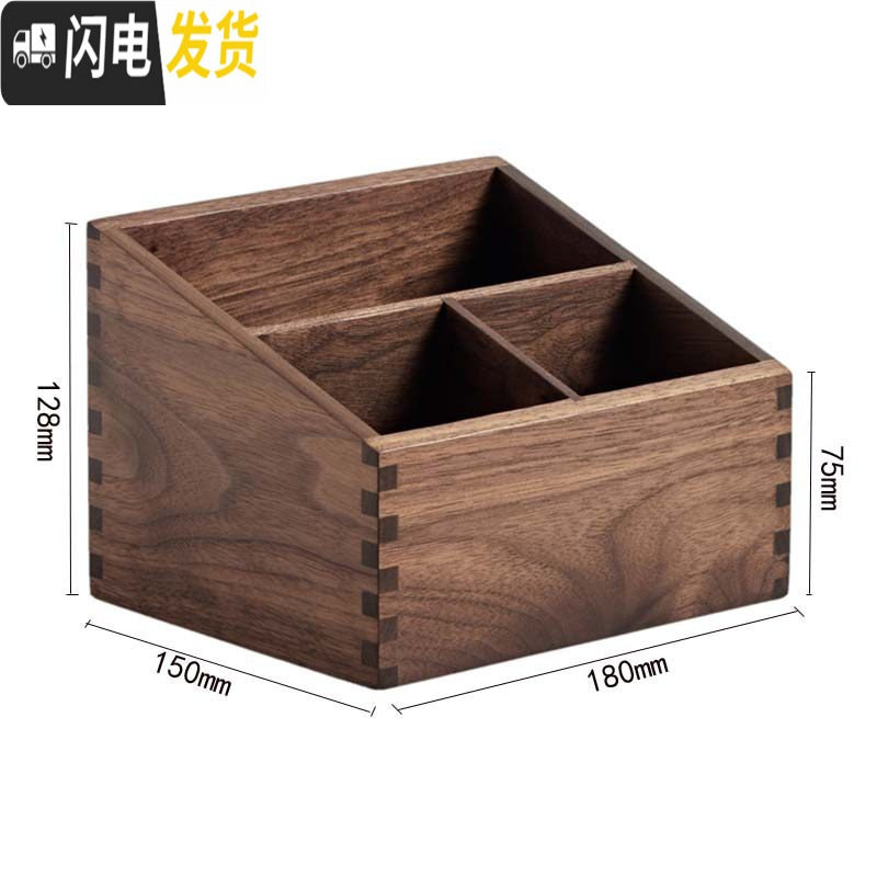 三维工匠实木桌面遥控器收纳盒木质收纳盒桌面黑胡桃木多功能整理盒 胡桃木遥控器收纳盒-斜面小号