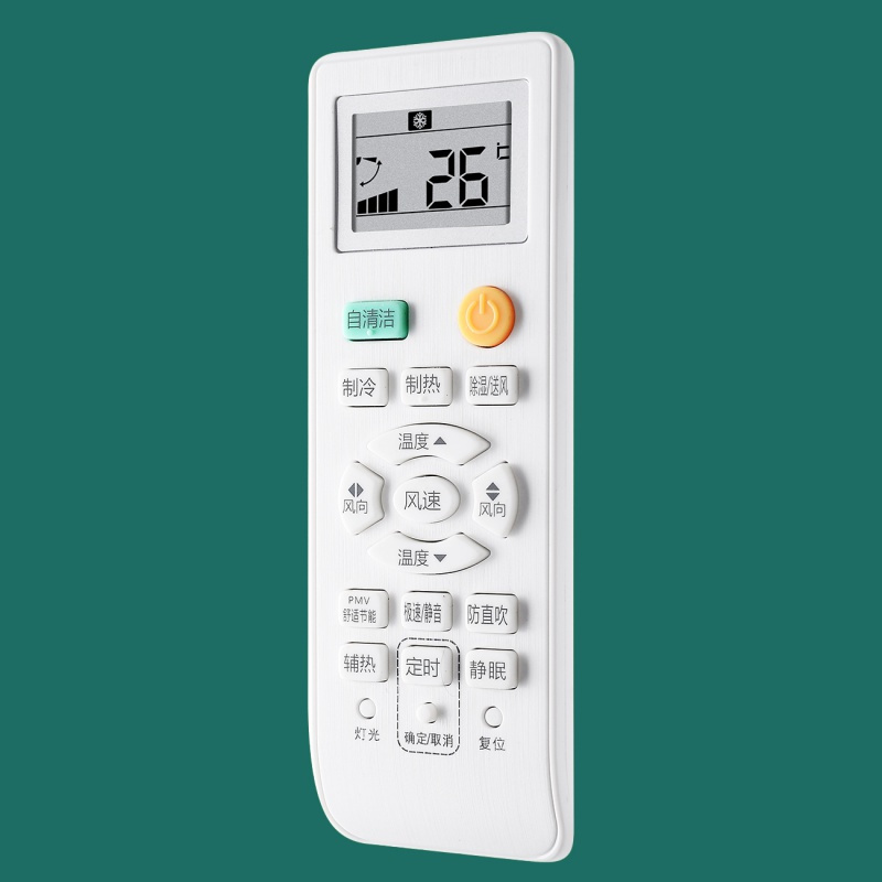 适用于海尔空调遥控器全部0010401715FM 带自清洁 防直吹功能 72lw35gw83a静悦自清洁