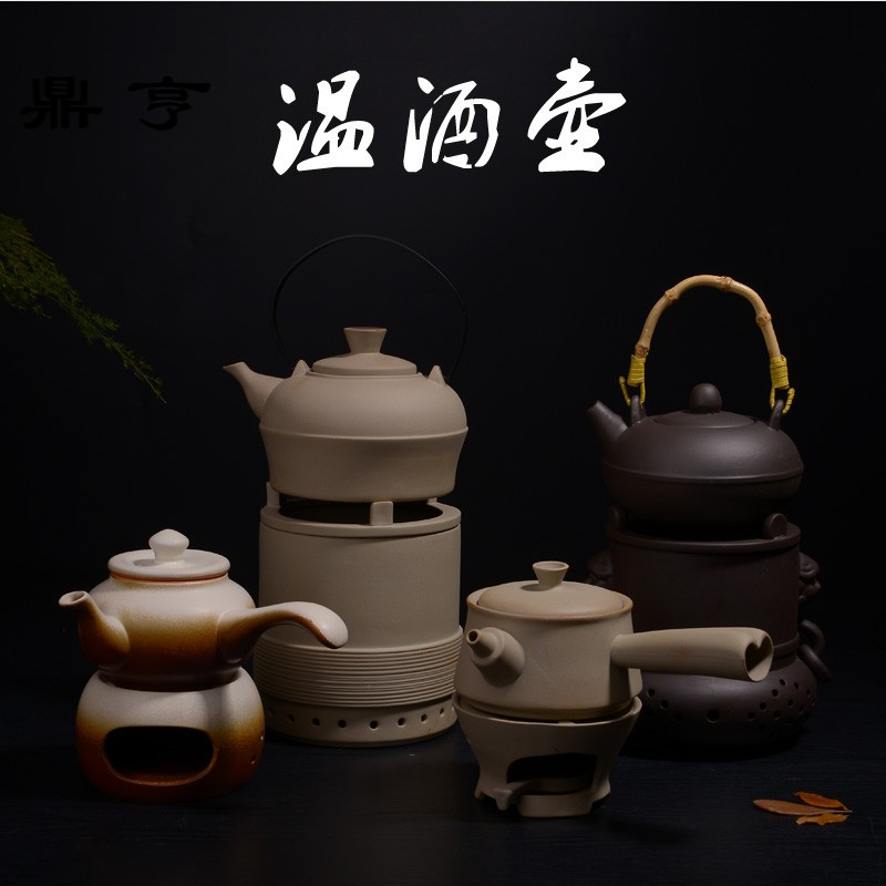 鼎亨暖酒壶热烫酒壶茶炉煮酒壶酒具陶瓷黄酒温酒壶套装粗陶温酒器