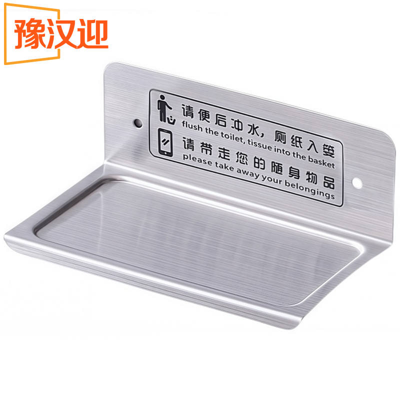 豫汉迎免打孔卫生间手机置物架高清大图