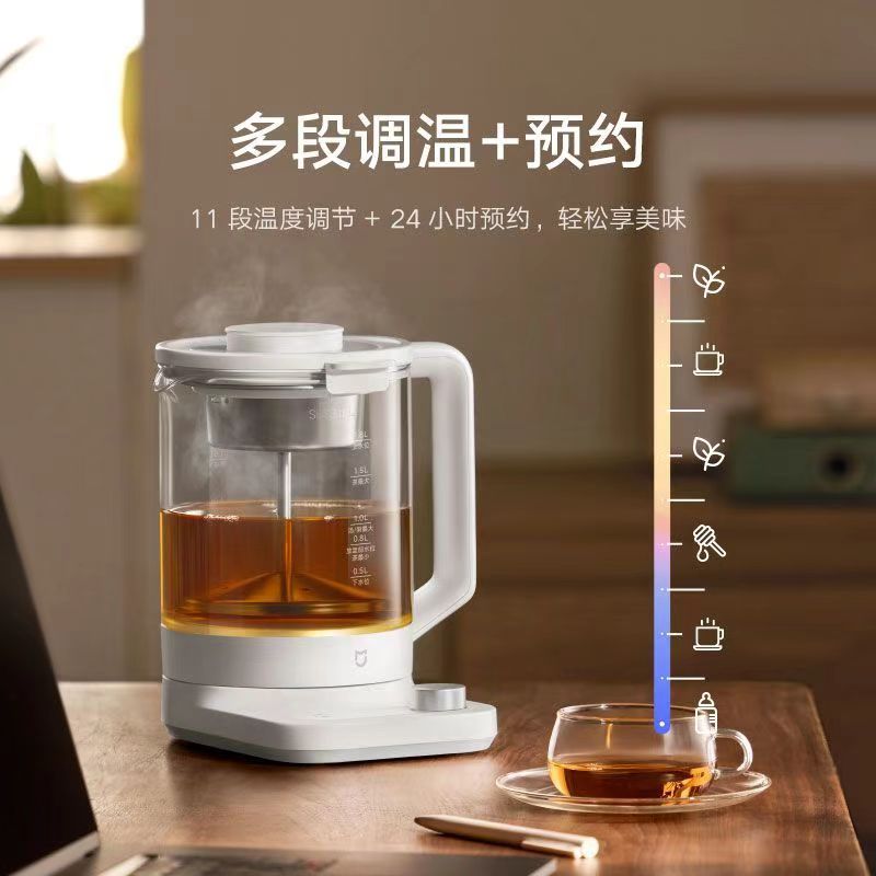 小米智能多功能养生壶P1 炖煮烧水壶电热水壶 泡茶煮茶器高清大图