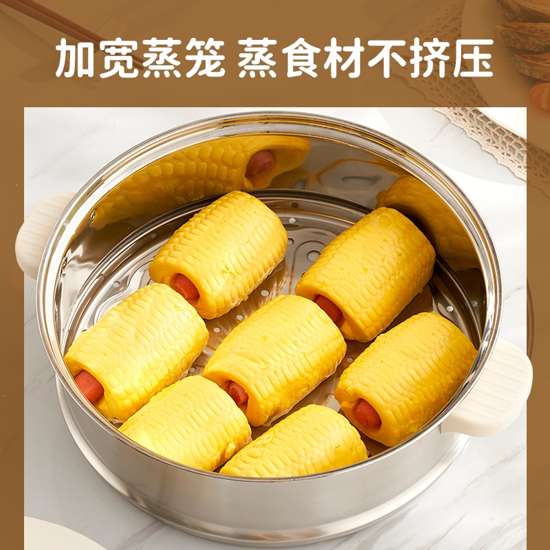 志高(CHIGO)电蒸锅多功能家用大容量三层电蒸笼预约定时多层蒸煮馒头智能_智能款可预约保温32CM1个加大蒸笼