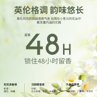 柏缇 控油轻盈洗发露 (800ml)