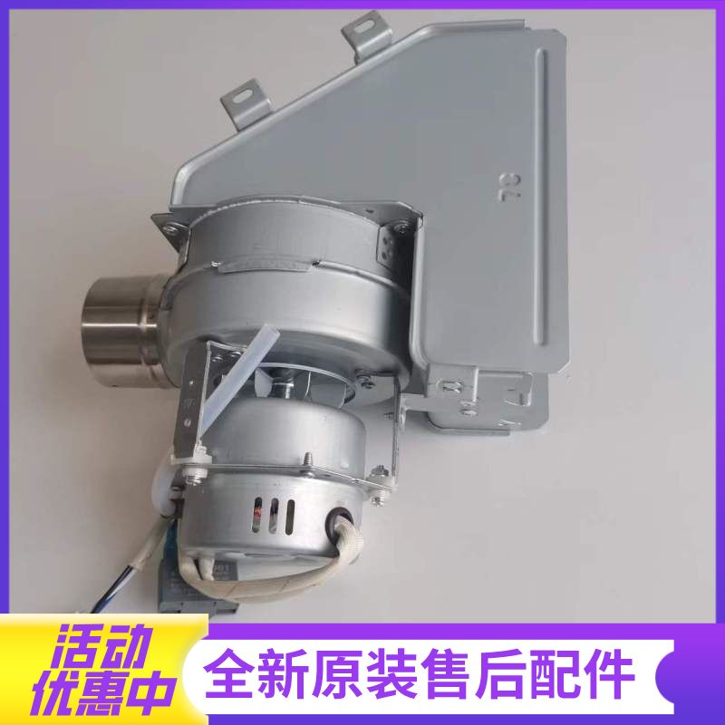 帮客材配惠而浦燃气热水器JSQ25-T13PL、T13ZY1/T13ZY2,法迪欧JSQ25-13D2风机(电机)高清大图