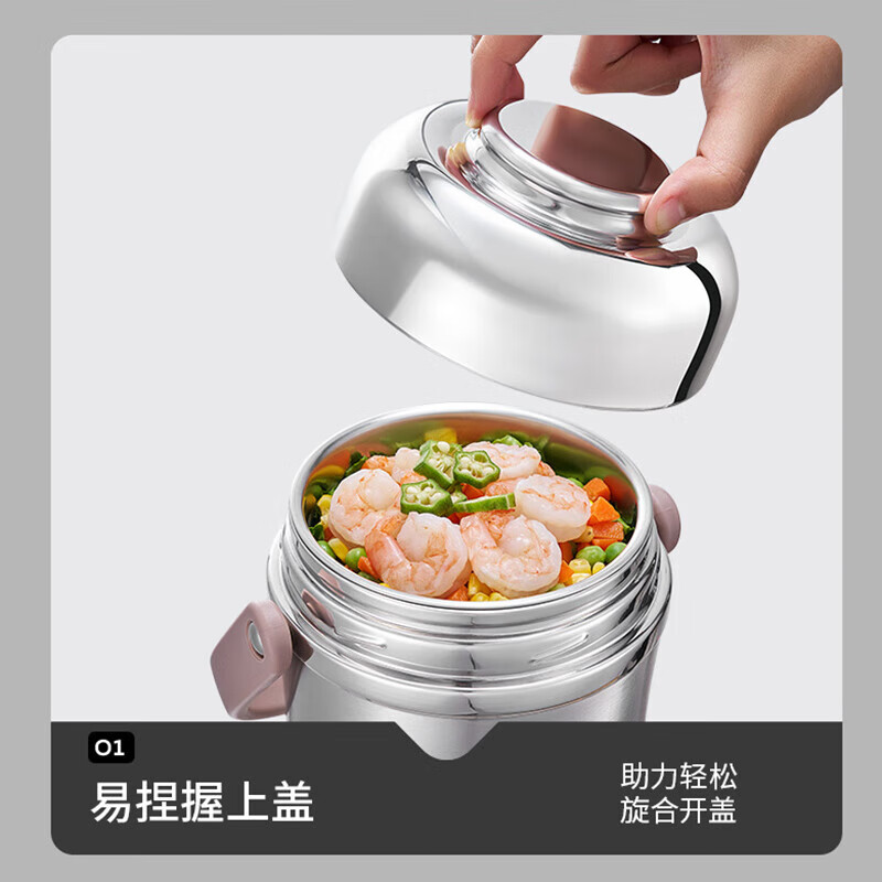 苏泊尔(SUPOR)学生真空保温提锅不锈钢保温桶 KFV20AE10高清大图