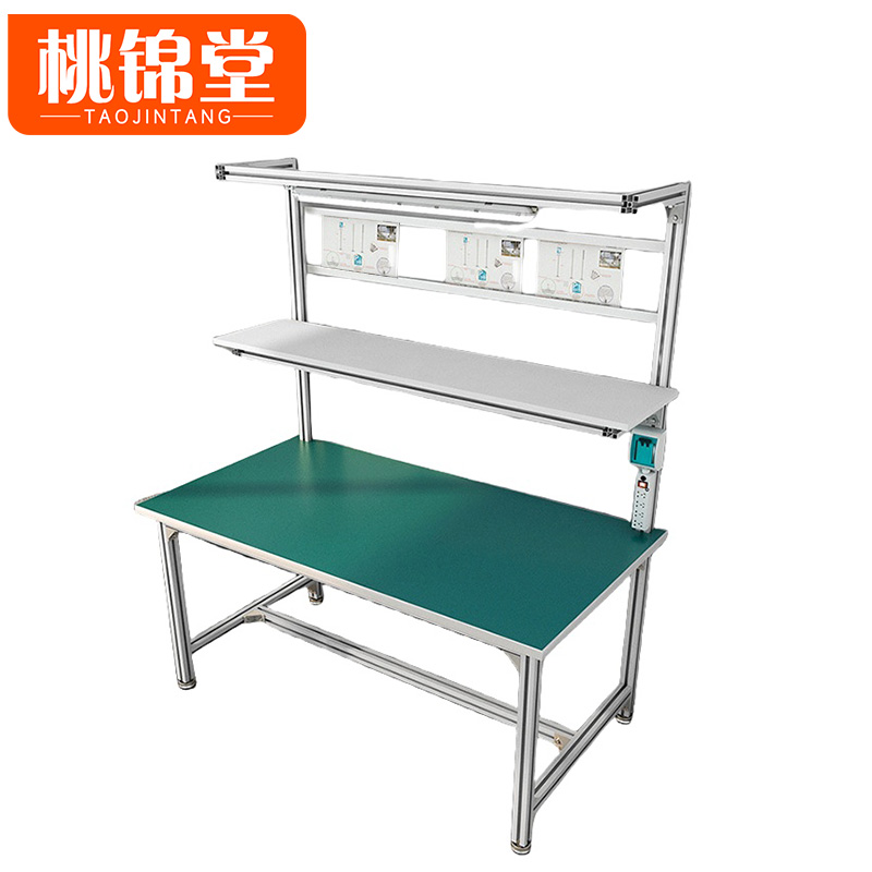 桃锦堂单面带灯工作台高清大图