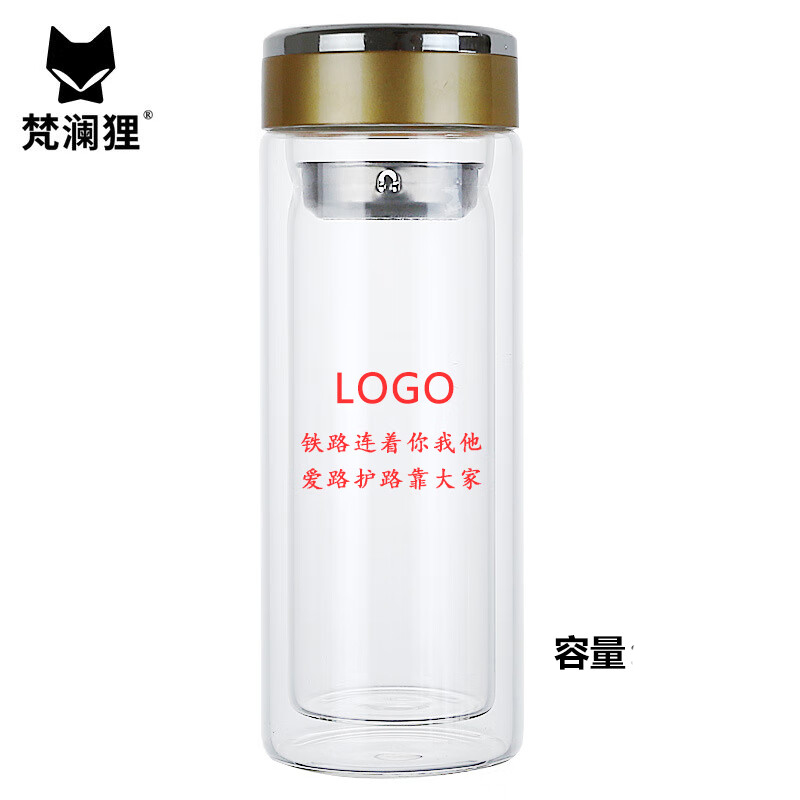 梵澜狸爱路护路宣传玻璃杯GL1 个高清大图