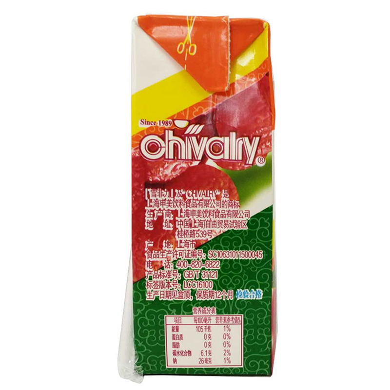 雪菲力 荔枝味 果味汽水饮料 250ml*24盒 整箱装 可口可乐出品