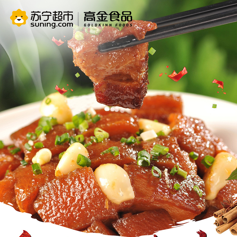高金食品 庄园黑猪 去皮五花肉块400g 360天林间散养谷饲黑猪 猪肉食材 袋装