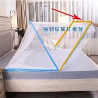 免安装可折叠蚊帐便携式加密旅行蚊帐网红新款宿舍上下铺防蚊 1.5米床190*宽135cm 冰爽蓝加密免安装款-不带固定器