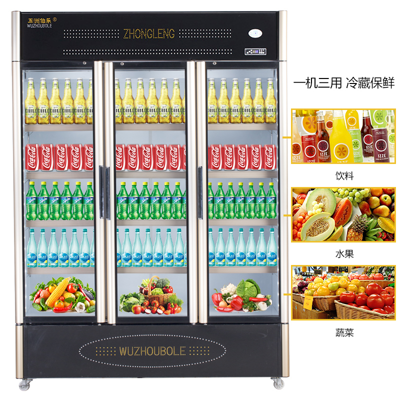 五洲伯乐(WUZHOUBOLE)LC-1088A 1070升商用展示柜 立式风冷保鲜柜 三门冰箱冷藏柜 啤酒饮料柜点菜柜