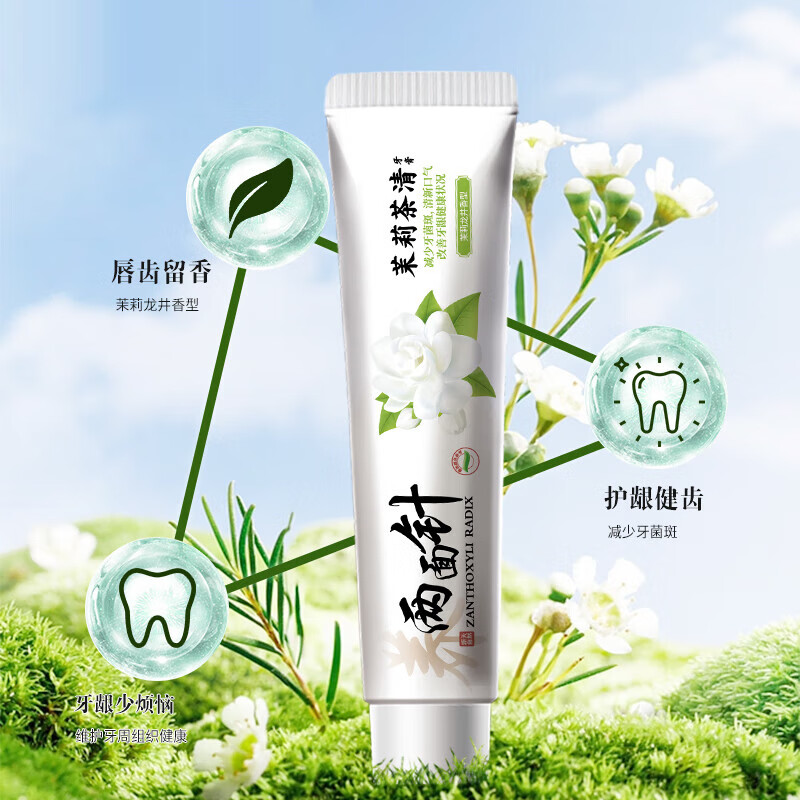 两面针 170g 茉莉茶清牙膏 茉莉龙井香型 (计价单位:支)高清大图