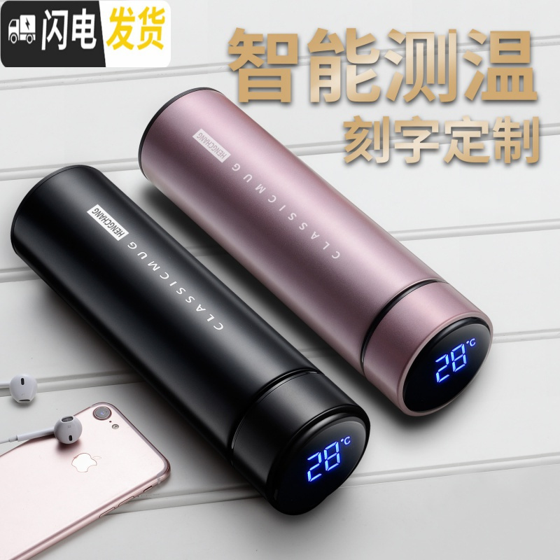 三维工匠智能保温杯男女便携学生水杯子温度显示测温感温多功能茶杯定制 海棠红304