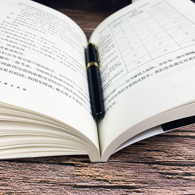 [抖音同款]决疑术 [正版]抖音同款智囊全集 冯梦龙著 白话精选本 跟着古人学为人处世的智慧 世界名著 中华智慧奇书高清大图