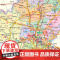 2023年 贵州地图册(标准行政区划 区域规划 交通旅游 乡镇村庄 办公出行 全景展示)-中国分省系列地图册