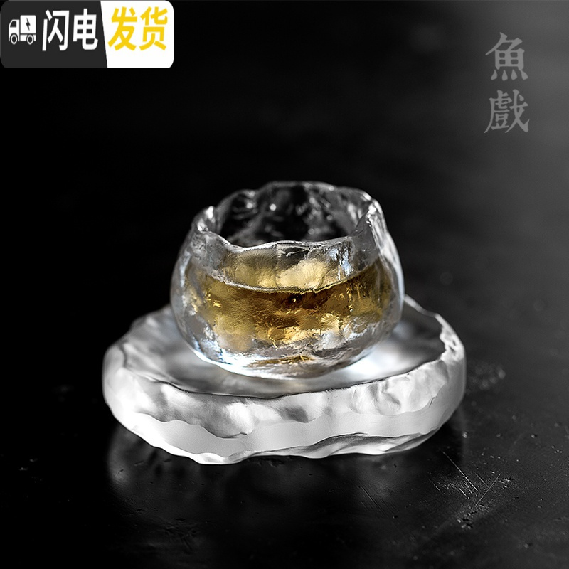 三维工匠古法冰冻烧琉璃品茗杯高端功夫茶杯茶具个人杯大号主人杯单个男女 古法琉璃茶杯(冰岩)