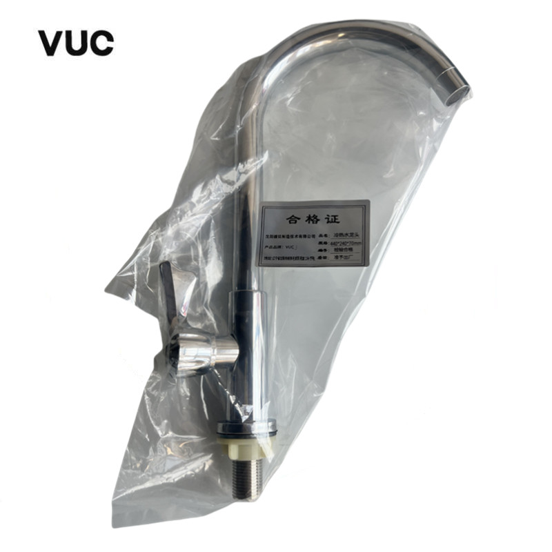 VUC 冷热水龙头 440*240*70mm 个高清大图